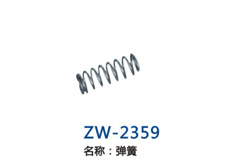 ZW-2359