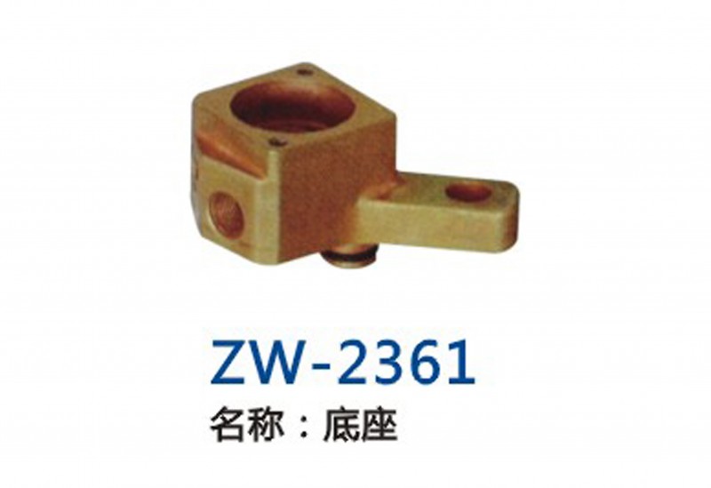 ZW-2361