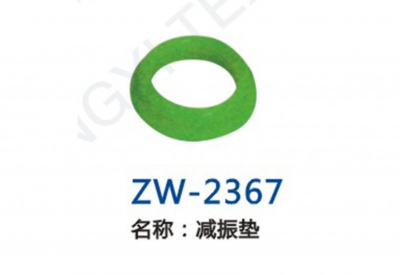 ZW-2367