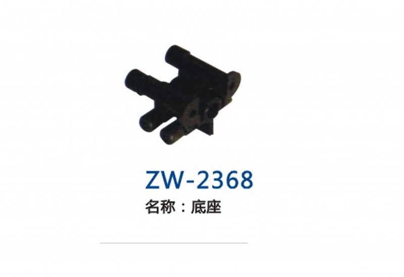 ZW-2368