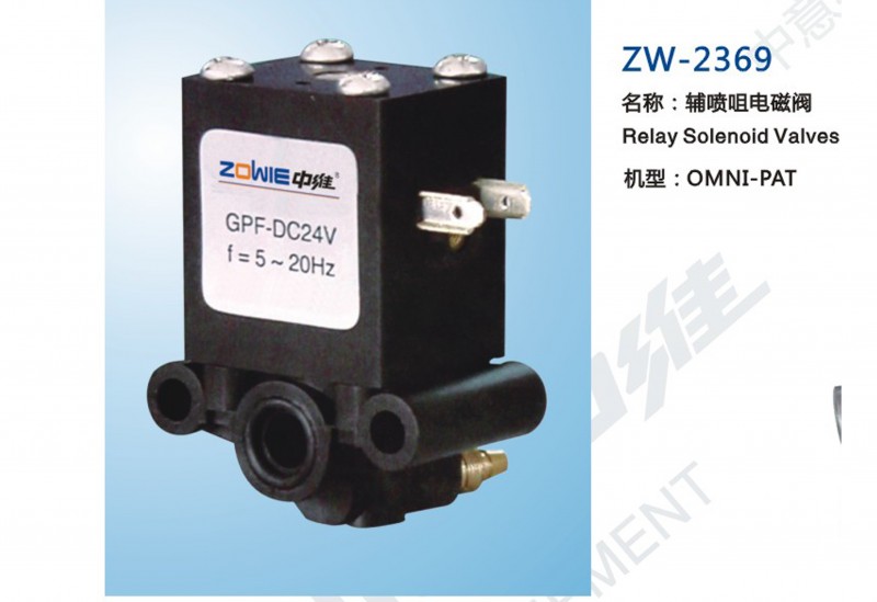 ZW-2369