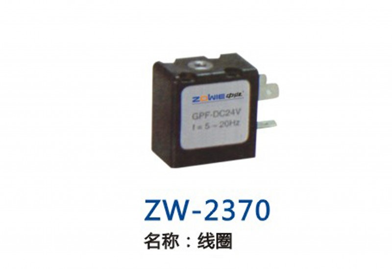 ZW-2370