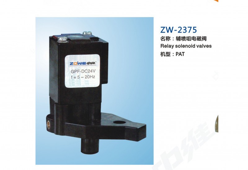 ZW-2375