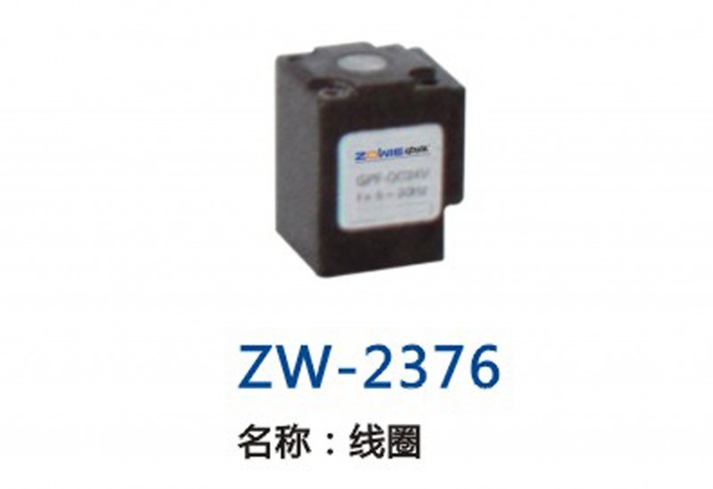ZW-2376