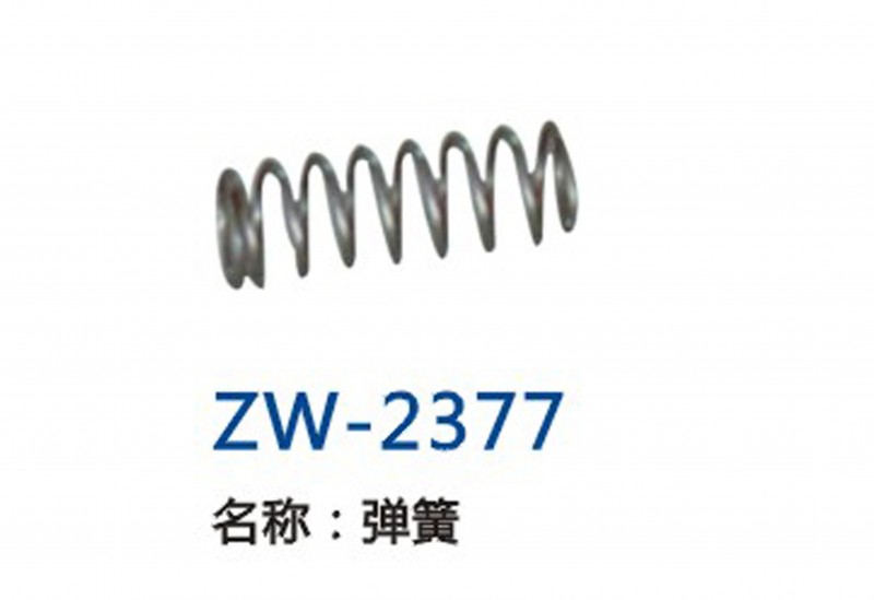 ZW-2377