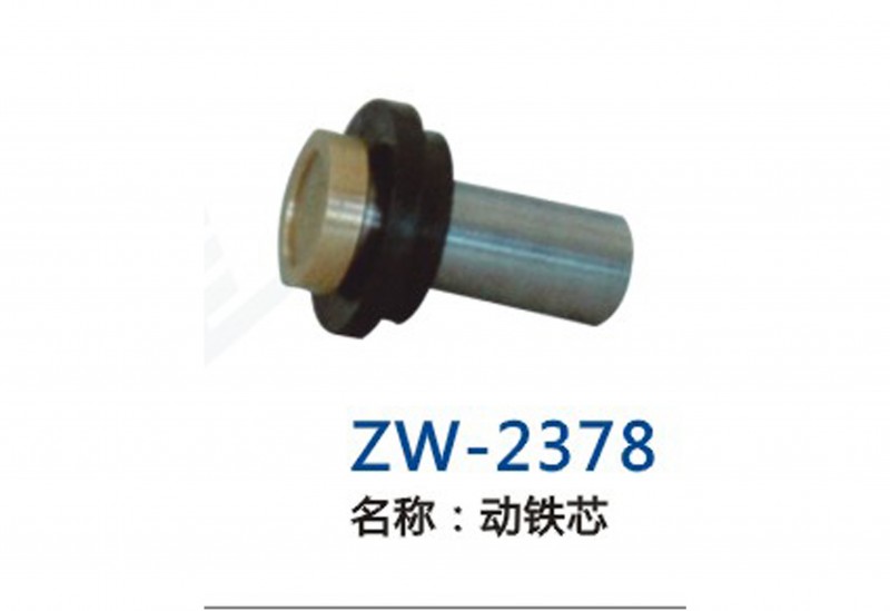 ZW-2378
