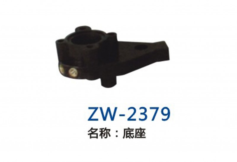 ZW-2379