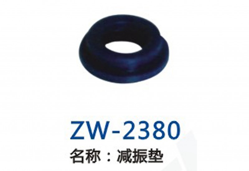 ZW-2380