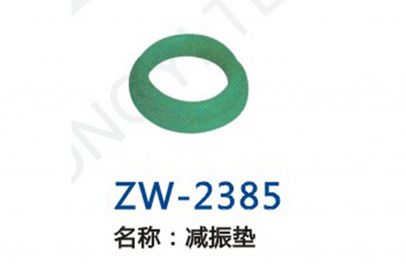 ZW-2385