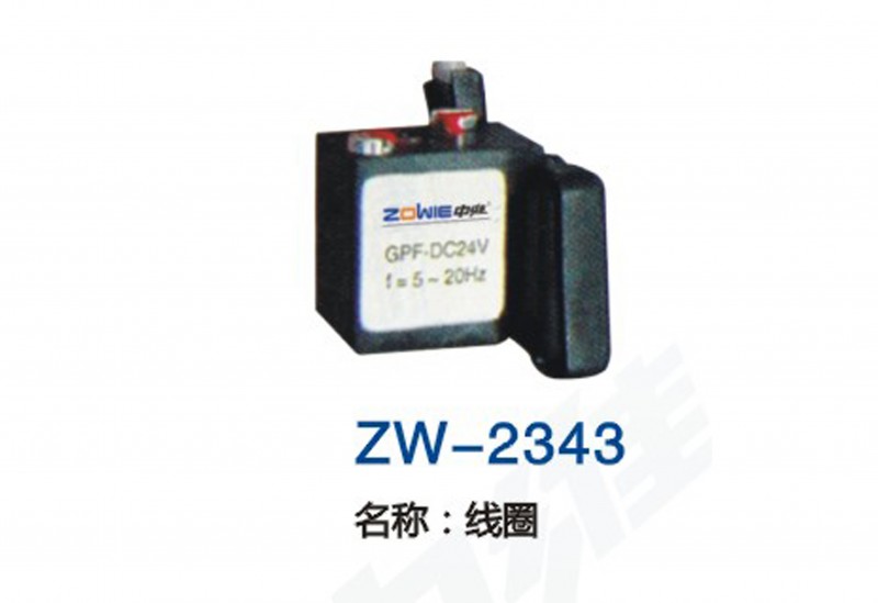 ZW-2345