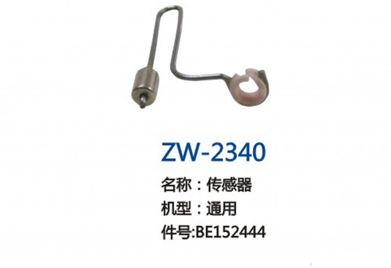 ZW-2340