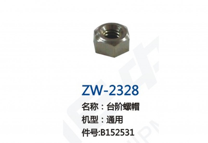 ZW-2328