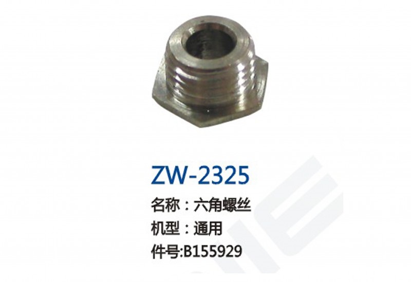 ZW-2325