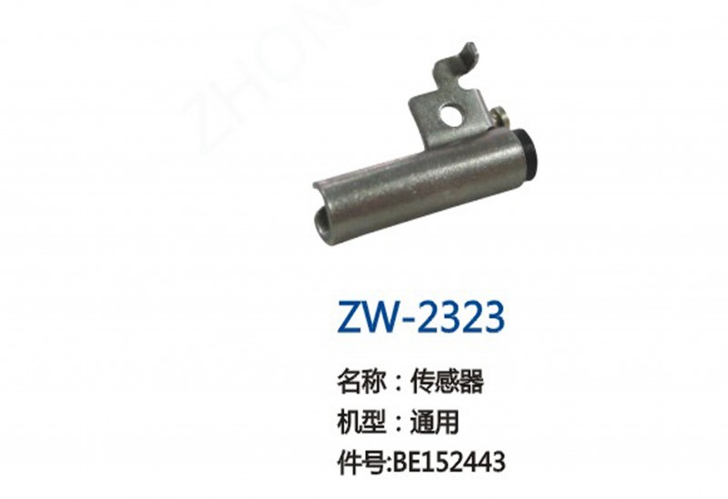 ZW-2323