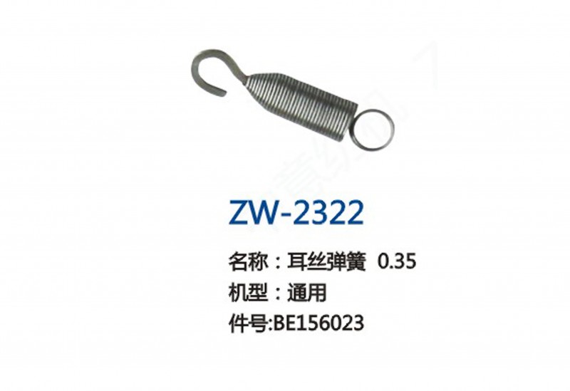 ZW-2322