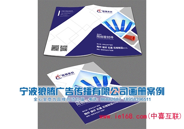 五金行业6