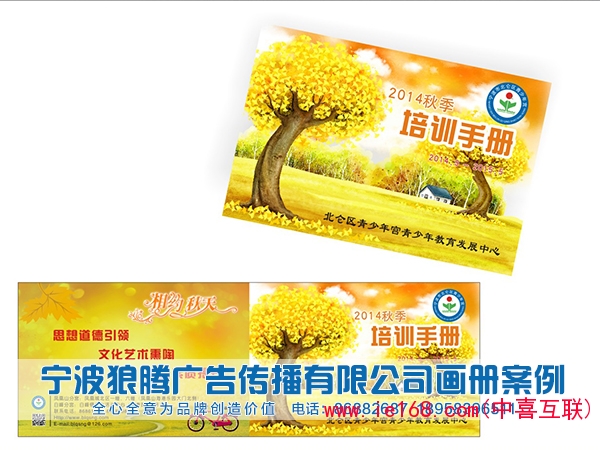 培训行业6