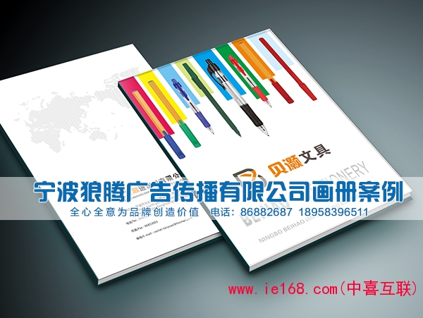 文具行业