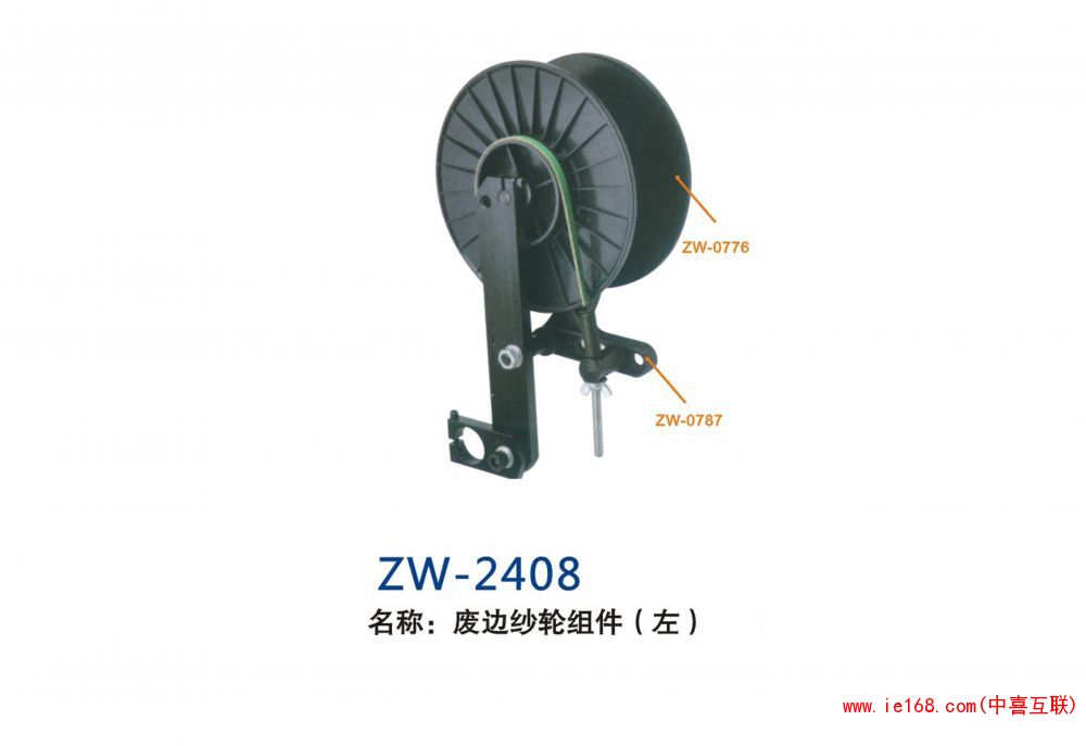 ZW-2408