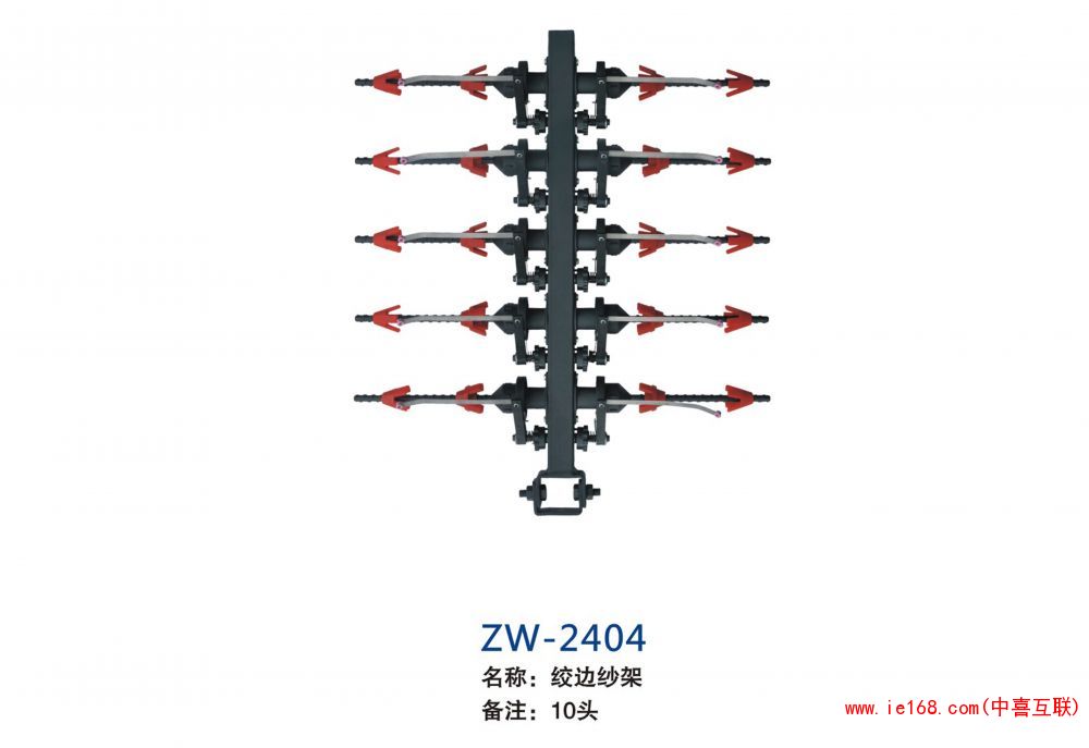ZW-2404
