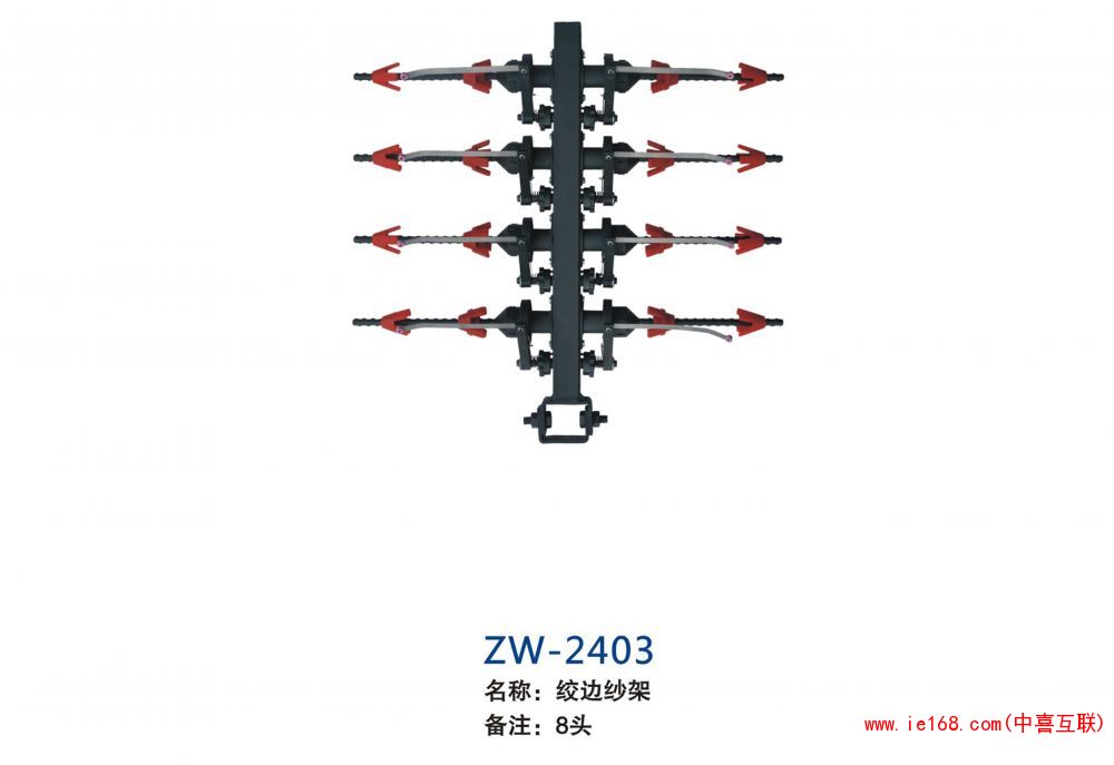 ZW-2403