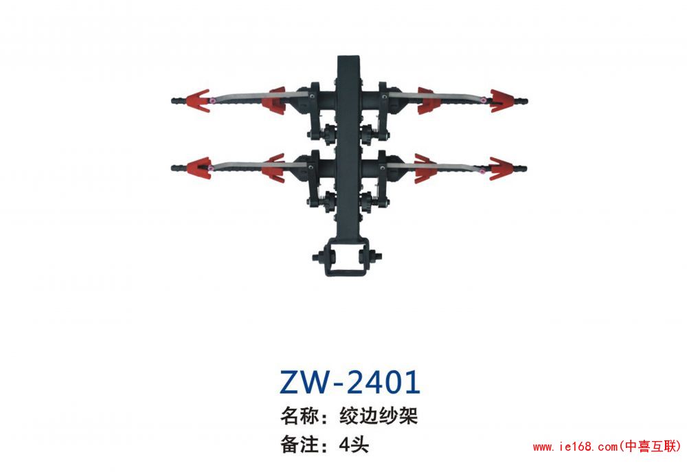 ZW-2401