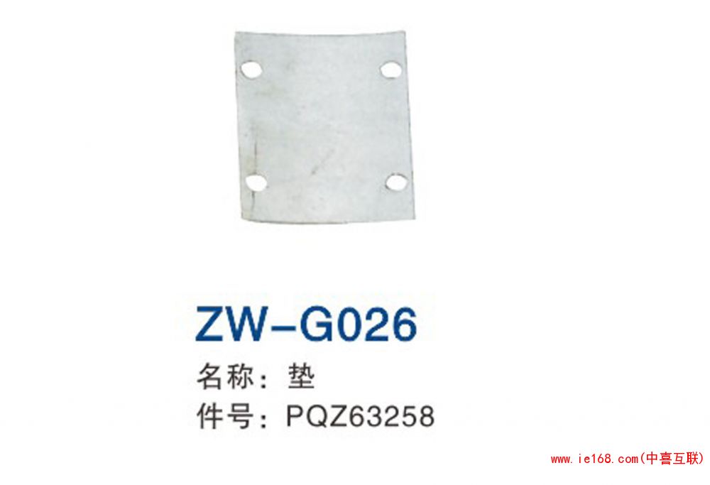 2015中维样本转曲_00026