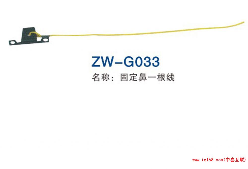 2015中维样本转曲_00033