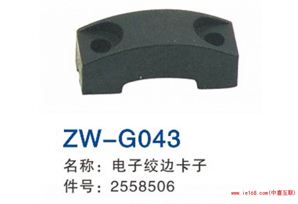 2015中维样本转曲_00043