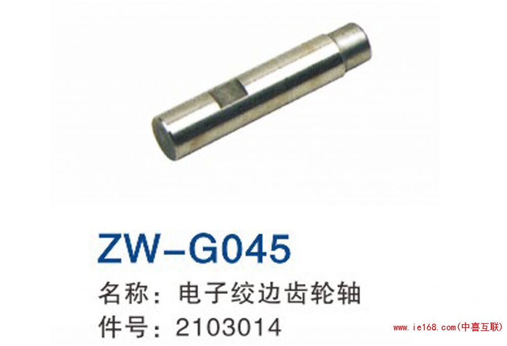 2015中维样本转曲_00045