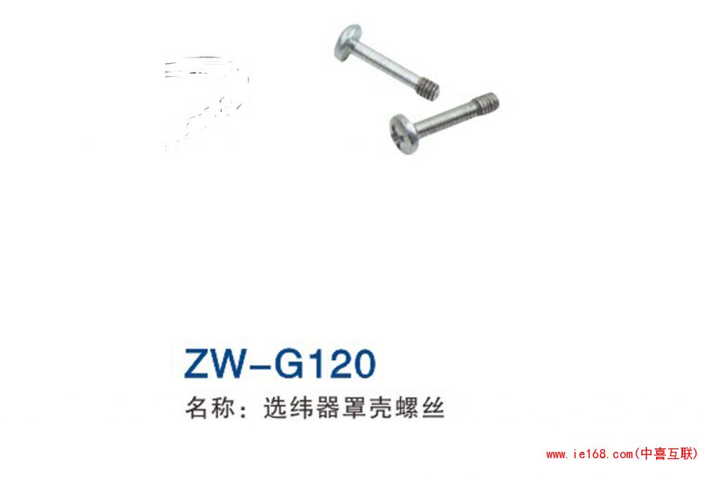 2015中维样本转曲_000120