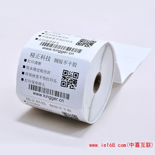 印刷铜板标签
