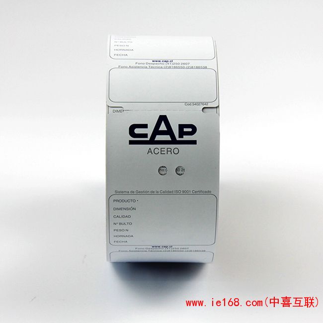 600℃耐高温钢铁吊牌