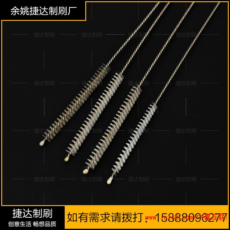 厂家直销 不锈钢超长超细导管刷 水管管道刷 套装清洁刷