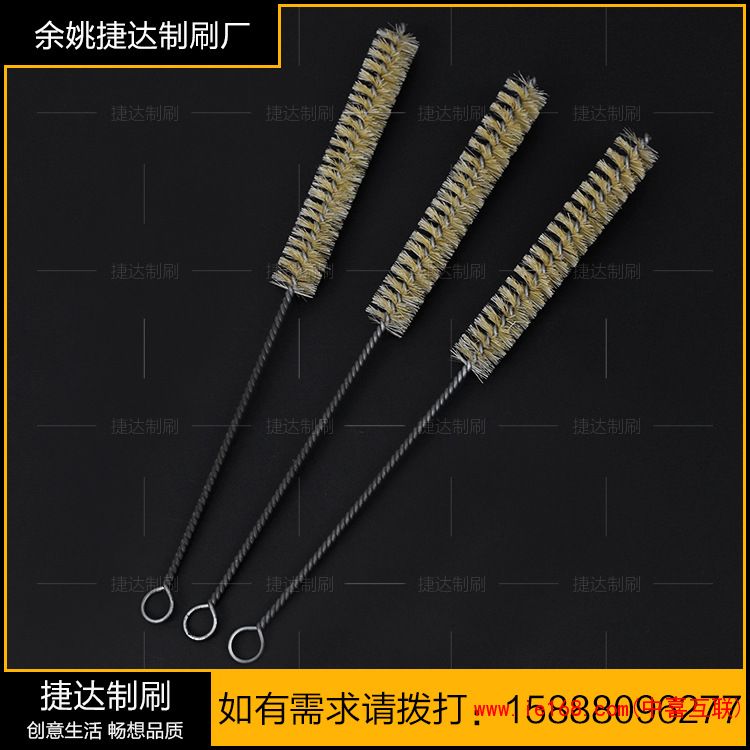 厂家直销 羊毛管道刷 通用管道刷 家用管道刷