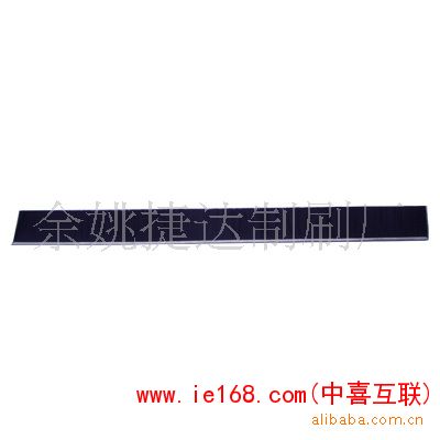 供应信箱条刷