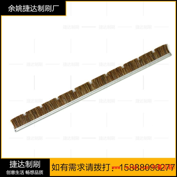 厂家直销 家具除尘清洁刷 门缝铁皮条刷 家居通用刷