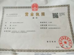 公司相册