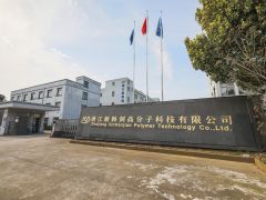 公司厂房