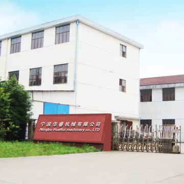宁波华睿机械有限公司