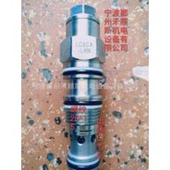 插装阀60L平衡阀LCBCA-LHN液压系统