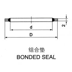 密封件