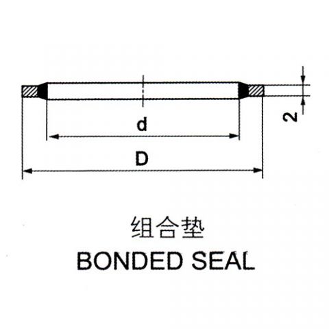 密封件