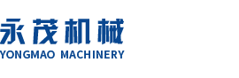 宁波市鄞州永茂机械厂