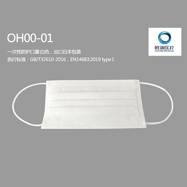OH00-01