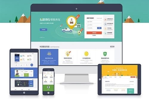 企业官网网站制作多少钱
