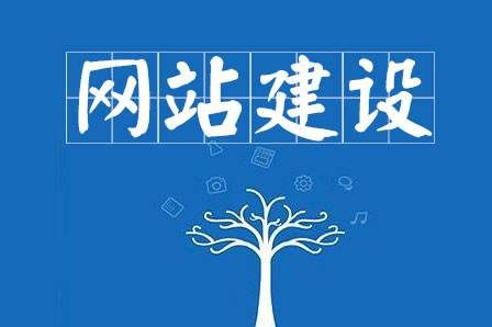 宁波网站制作的公司哪家好?三个小点教你选择