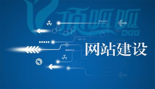 宁波做网站公司靠谱吗?