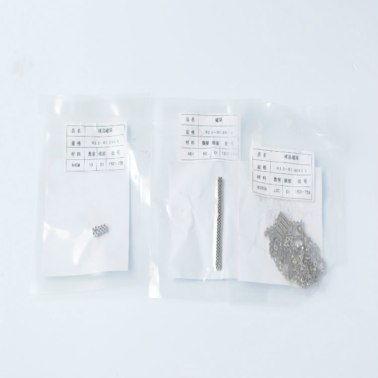 钕铁硼