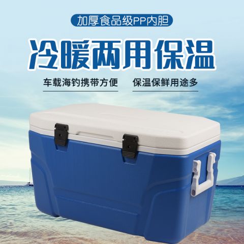 70L船钓箱海钓箱保温箱保鲜保冷